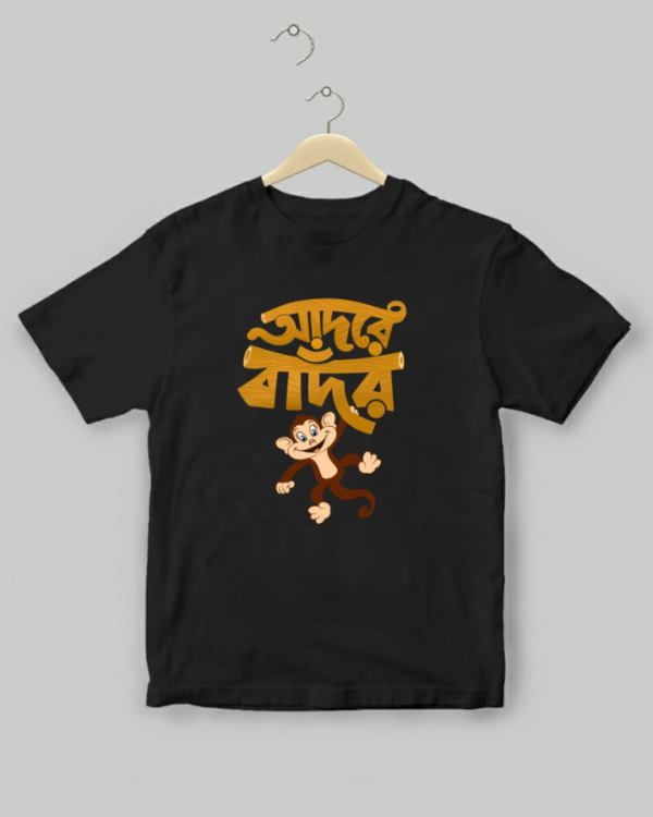 Adore Bador Kids - Unisex Bengali Graphic printed t-shirt - Image 2