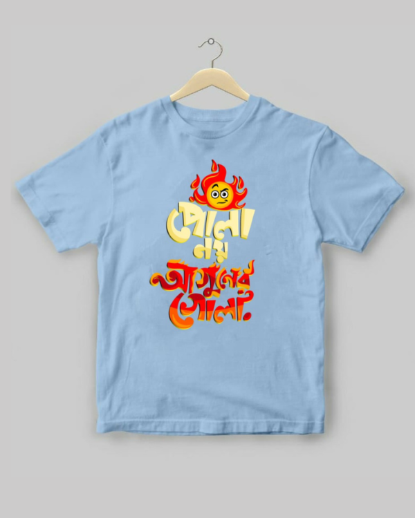 Aguner Gola - Unisex Bengali Graphic printed t-shirt