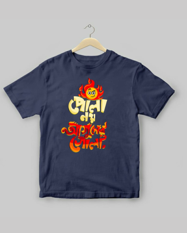 Aguner Gola - Unisex Bengali Graphic printed t-shirt - Image 2