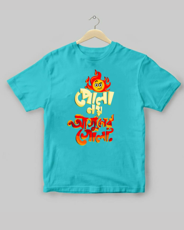 Aguner Gola - Unisex Bengali Graphic printed t-shirt - Image 5