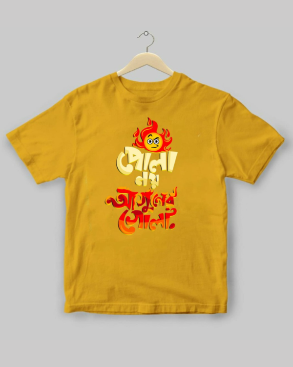 Aguner Gola - Unisex Bengali Graphic printed t-shirt - Image 4