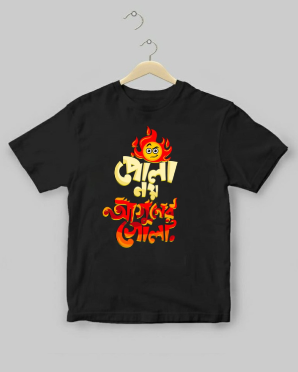 Aguner Gola - Unisex Bengali Graphic printed t-shirt - Image 3