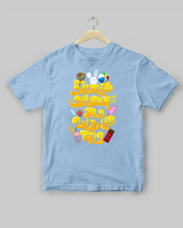 Amake amar moto Kids - Unisex Bengali Graphic printed t-shirt - Image 6