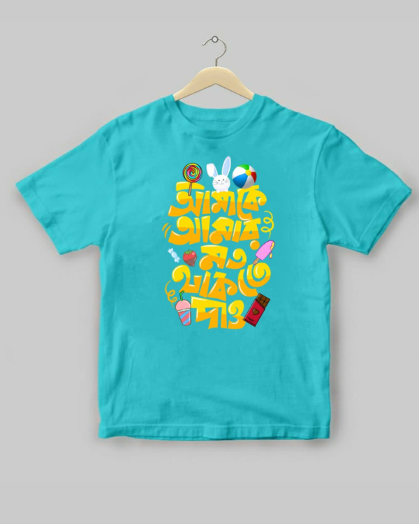Amake amar moto Kids - Unisex Bengali Graphic printed t-shirt - Image 4