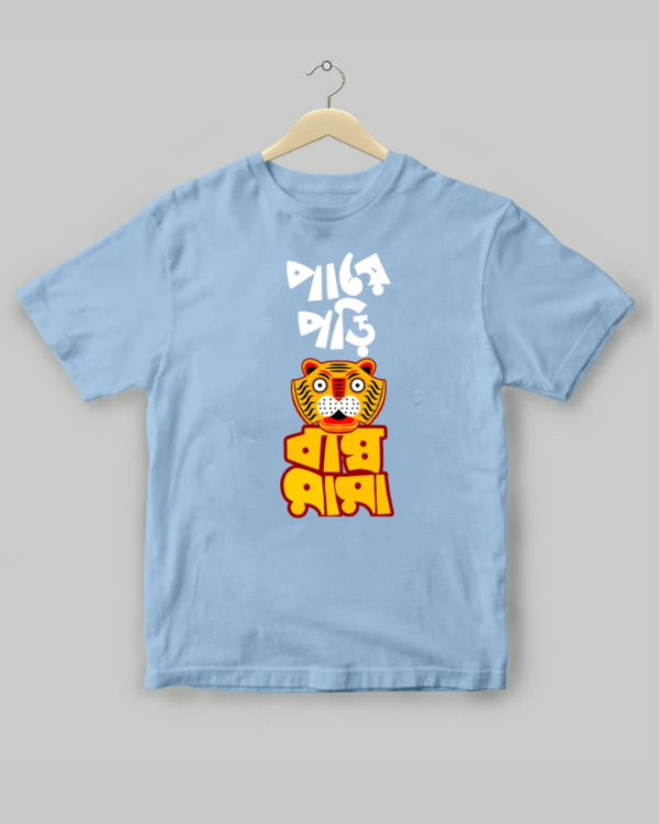 Bagh Mama Kids - Unisex Bengali Graphic printed t-shirt - Image 3