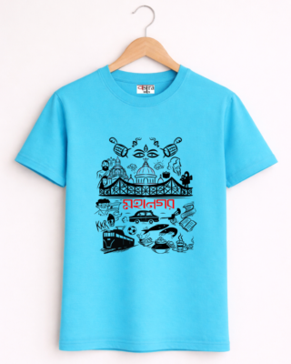 Mohanogor - Unisex Bengali Graphic printed t-shirt