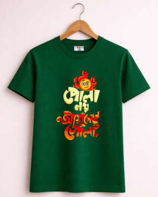 Aguner Gola - Unisex Bengali Graphic printed t-shirt