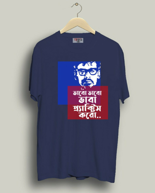 Bhaba - Unisex Bengali Graphic printed t-shirt - Image 4