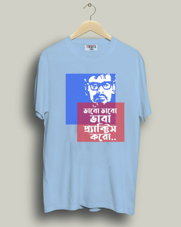 Bhaba - Unisex Bengali Graphic printed t-shirt - Image 2
