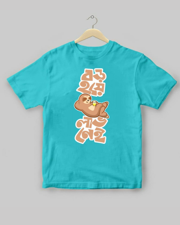 Boro Hoye Lav Nei Kids - Unisex Bengali Graphic printed t-shirt - Image 4