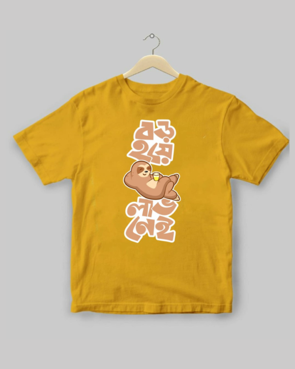 Boro Hoye Lav Nei Kids - Unisex Bengali Graphic printed t-shirt - Image 2