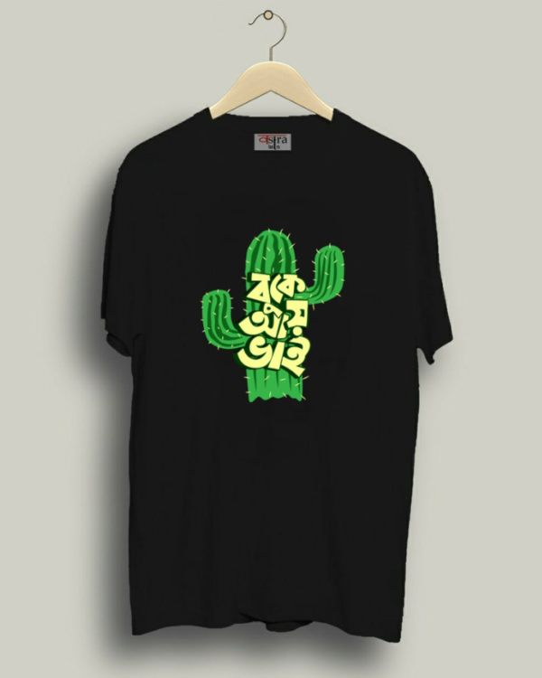 Buke Aye - Unisex Bengali Graphic printed t-shirt - Image 4