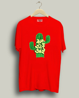 Buke Aye - Unisex Bengali Graphic printed t-shirt