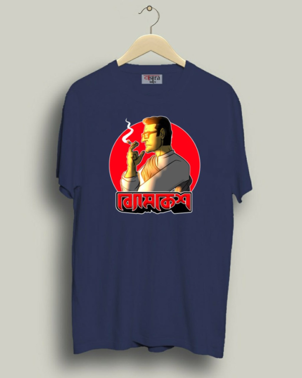 Byomkesh - Unisex Bengali Graphic printed t-shirt - Image 6
