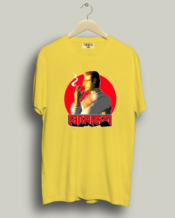 Byomkesh - Unisex Bengali Graphic printed t-shirt - Image 7