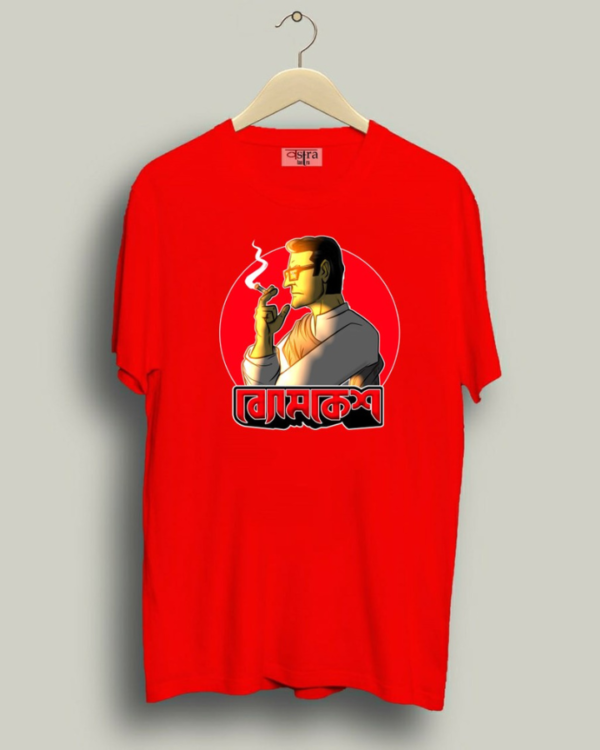 Byomkesh - Unisex Bengali Graphic printed t-shirt - Image 4