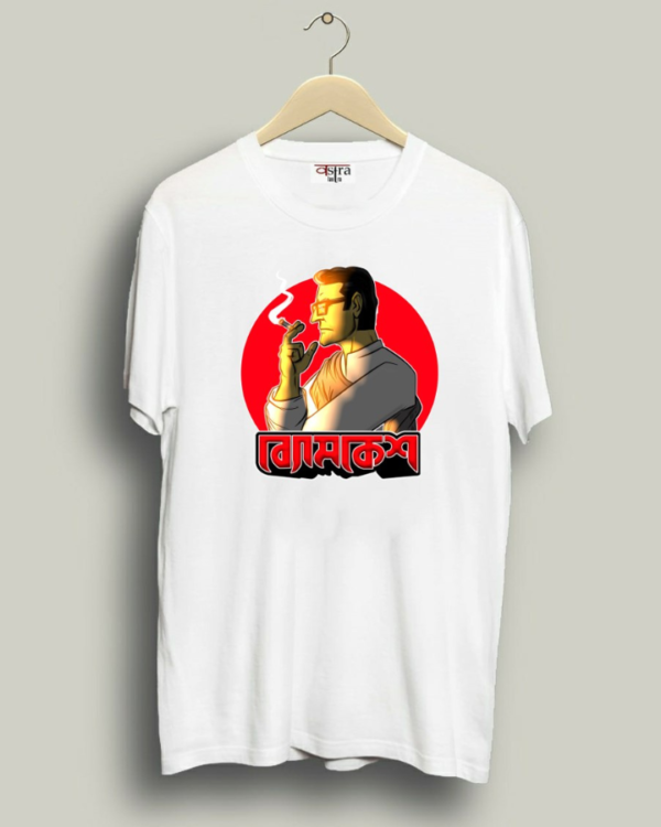Byomkesh - Unisex Bengali Graphic printed t-shirt - Image 3