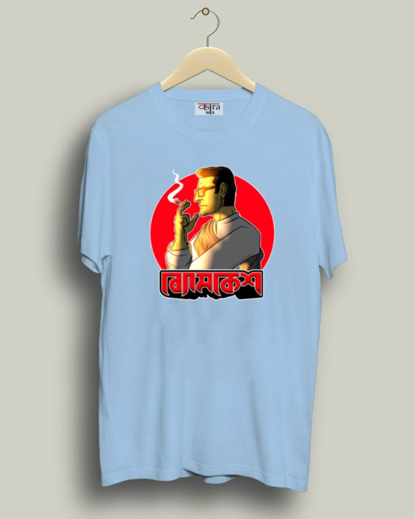 Byomkesh - Unisex Bengali Graphic printed t-shirt - Image 2