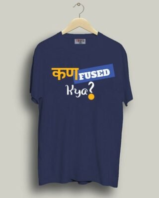 Confused - Unisex Bengali Graphic printed t-shirt