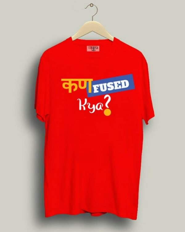 Confused - Unisex Bengali Graphic printed t-shirt - Image 2