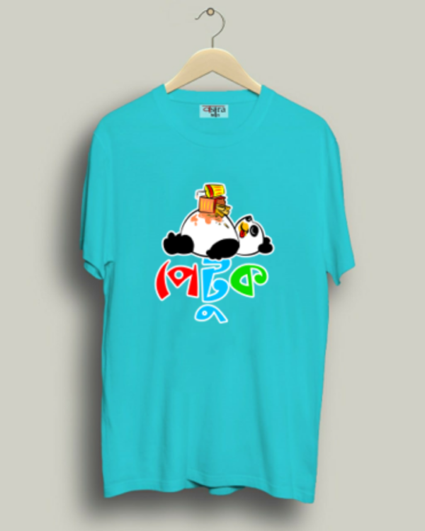 Petuk - Unisex Bengali Graphic printed t-shirt - Image 3