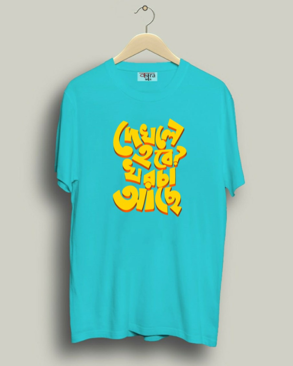 Dekhle Hobe - Unisex Bengali Graphic printed t-shirt - Image 4
