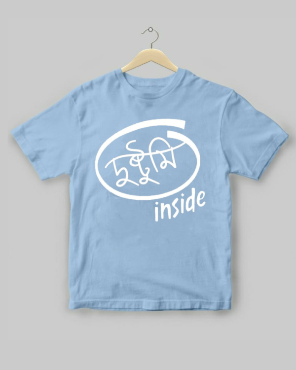 Dushtumi Kids - Unisex Bengali Graphic printed t-shirt - Image 5