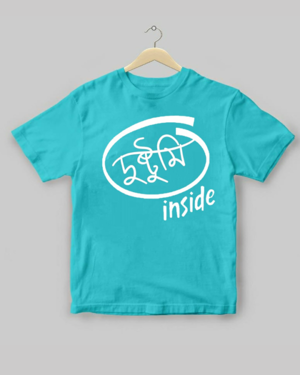 Dushtumi Kids - Unisex Bengali Graphic printed t-shirt - Image 3