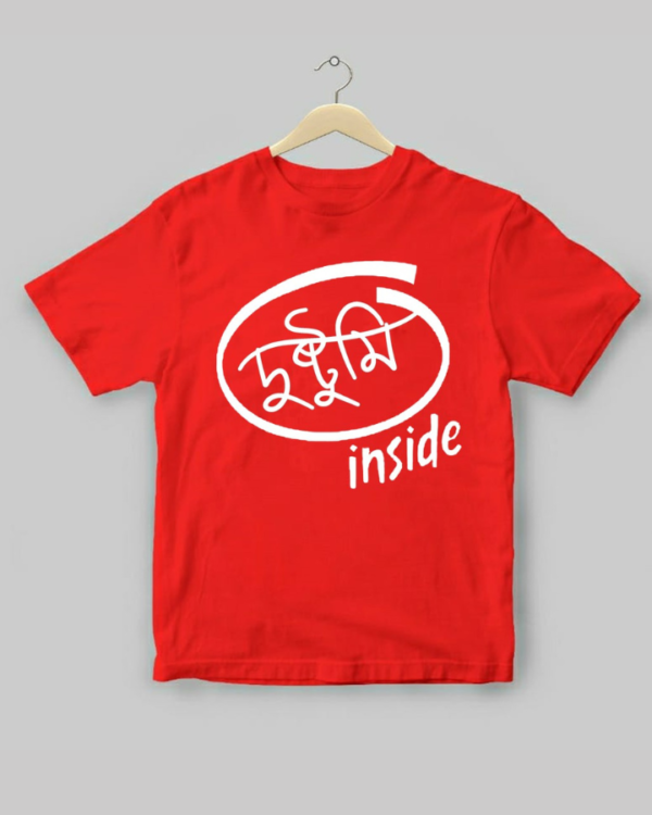 Dushtumi Kids - Unisex Bengali Graphic printed t-shirt