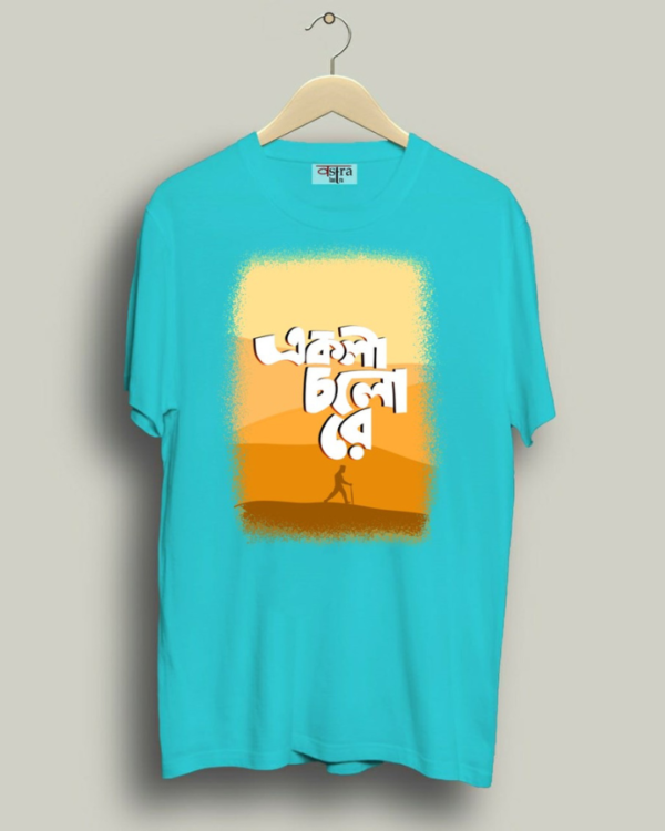 Ekla Cholo Re- Unisex Bengali Graphic printed t-shirt - Image 4