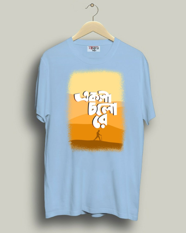 Ekla Cholo Re- Unisex Bengali Graphic printed t-shirt - Image 3