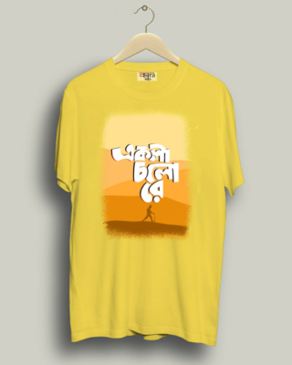 Ekla Cholo Re- Unisex Bengali Graphic printed t-shirt