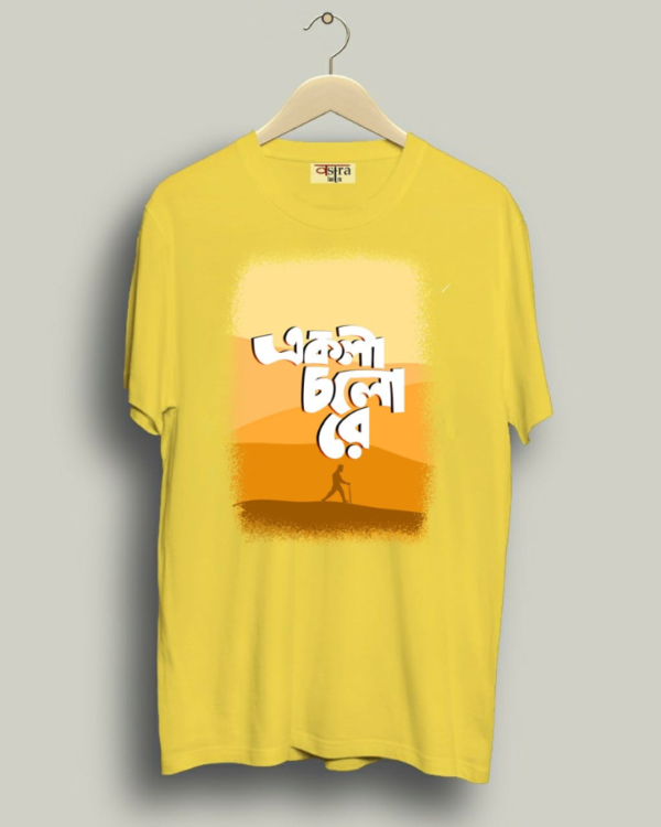 Ekla Cholo Re- Unisex Bengali Graphic printed t-shirt