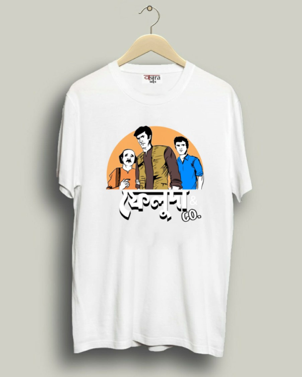 Feluda - Unisex Bengali Graphic printed t-shirt
