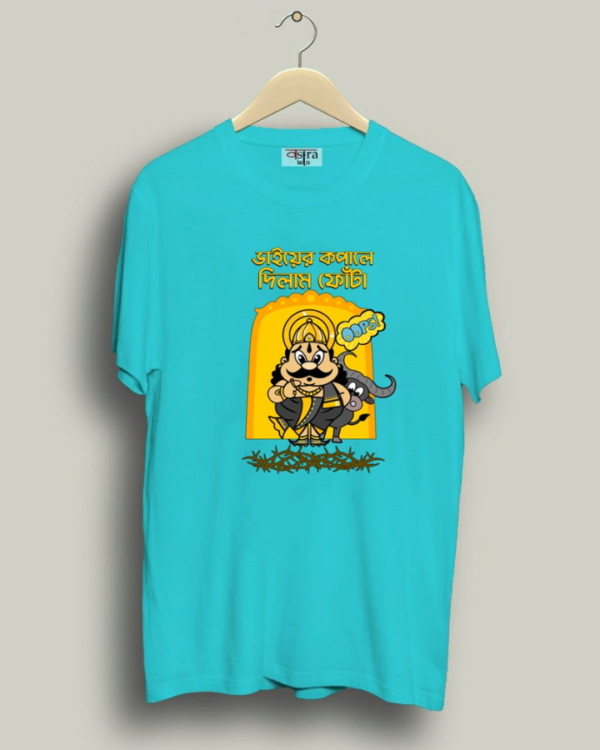 Jom - Unisex Bengali Graphic printed t-shirt - Image 5
