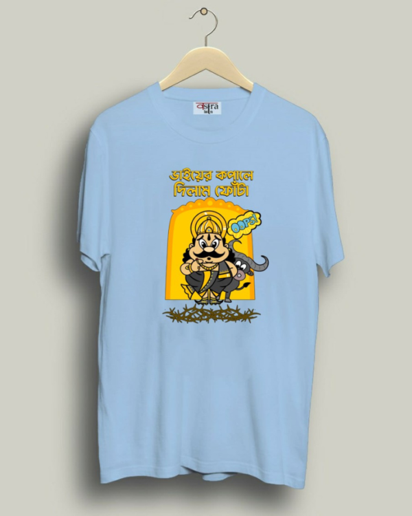 Jom - Unisex Bengali Graphic printed t-shirt - Image 3