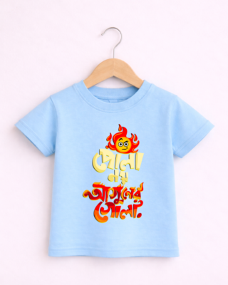 Aguner Gola - Unisex Bengali Graphic printed t-shirt