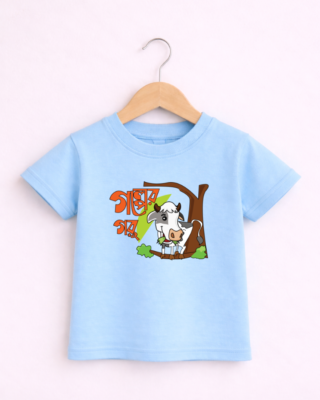 Golper Goru Kids - Unisex Bengali Graphic printed t-shirt