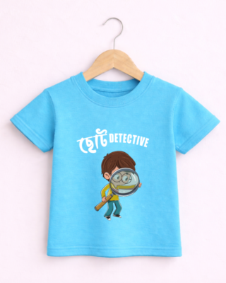 Choto Detective Kids - Unisex Bengali Graphic printed t-shirt
