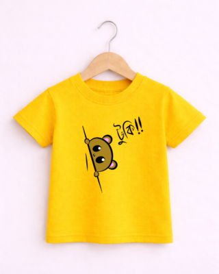 Tuki Kids - Unisex Bengali Graphic printed t-shirt
