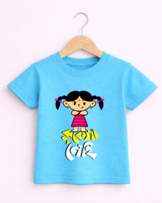 Jhukega Nehi (Girl) Kids - Unisex Bengali Graphic printed t-shirt