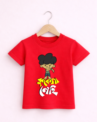 Jhukega Nehi (Boy) Kids - Unisex Bengali Graphic printed t-shirt