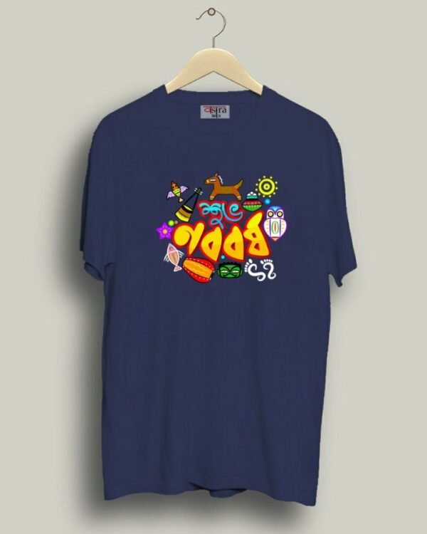 Noboborsho - Unisex Bengali Graphic printed t-shirt - Image 5