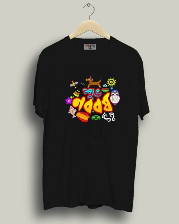 Noboborsho - Unisex Bengali Graphic printed t-shirt