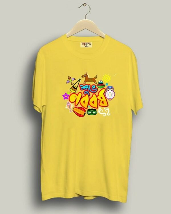 Noboborsho - Unisex Bengali Graphic printed t-shirt - Image 2