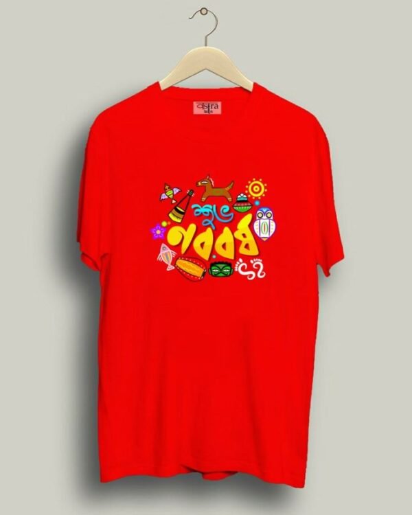 Noboborsho - Unisex Bengali Graphic printed t-shirt - Image 3