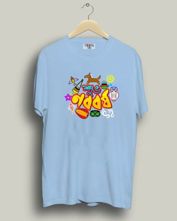 Noboborsho - Unisex Bengali Graphic printed t-shirt - Image 4