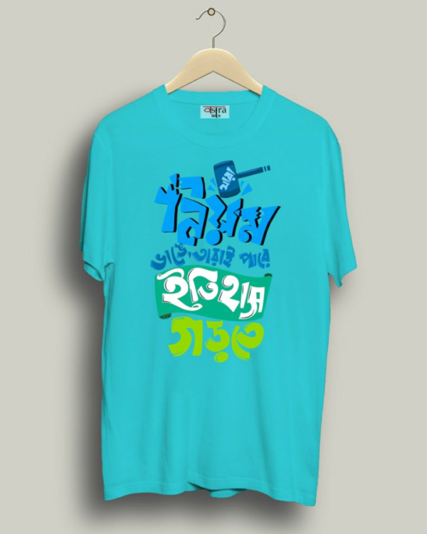 Nyom - Unisex Bengali Graphic printed t-shirt - Image 6