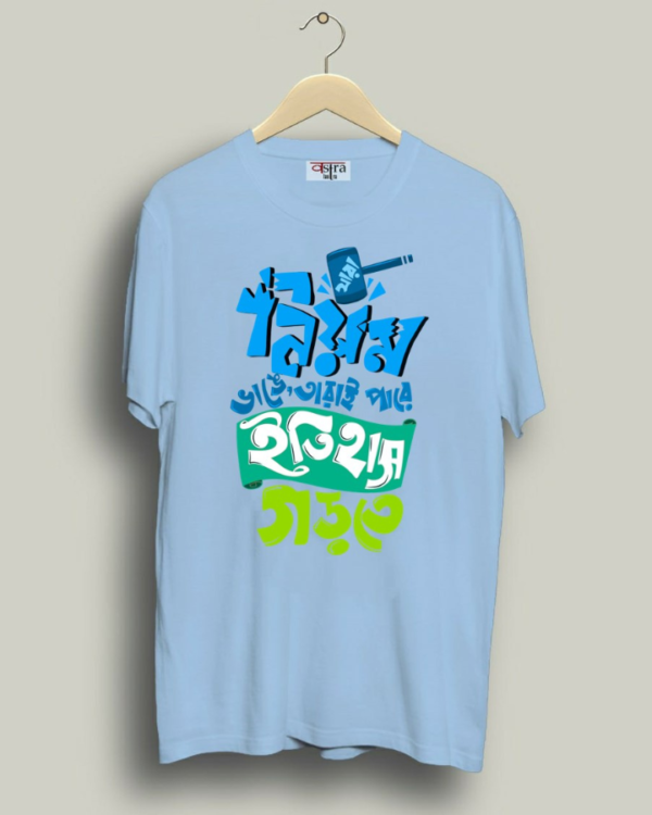 Nyom - Unisex Bengali Graphic printed t-shirt - Image 5