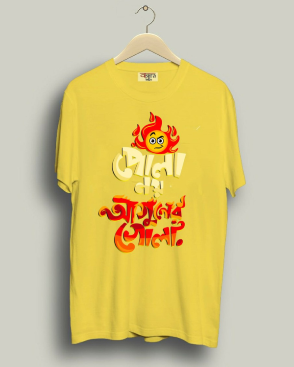 Aguner Gola - Unisex Bengali Graphic printed t-shirt - Image 4